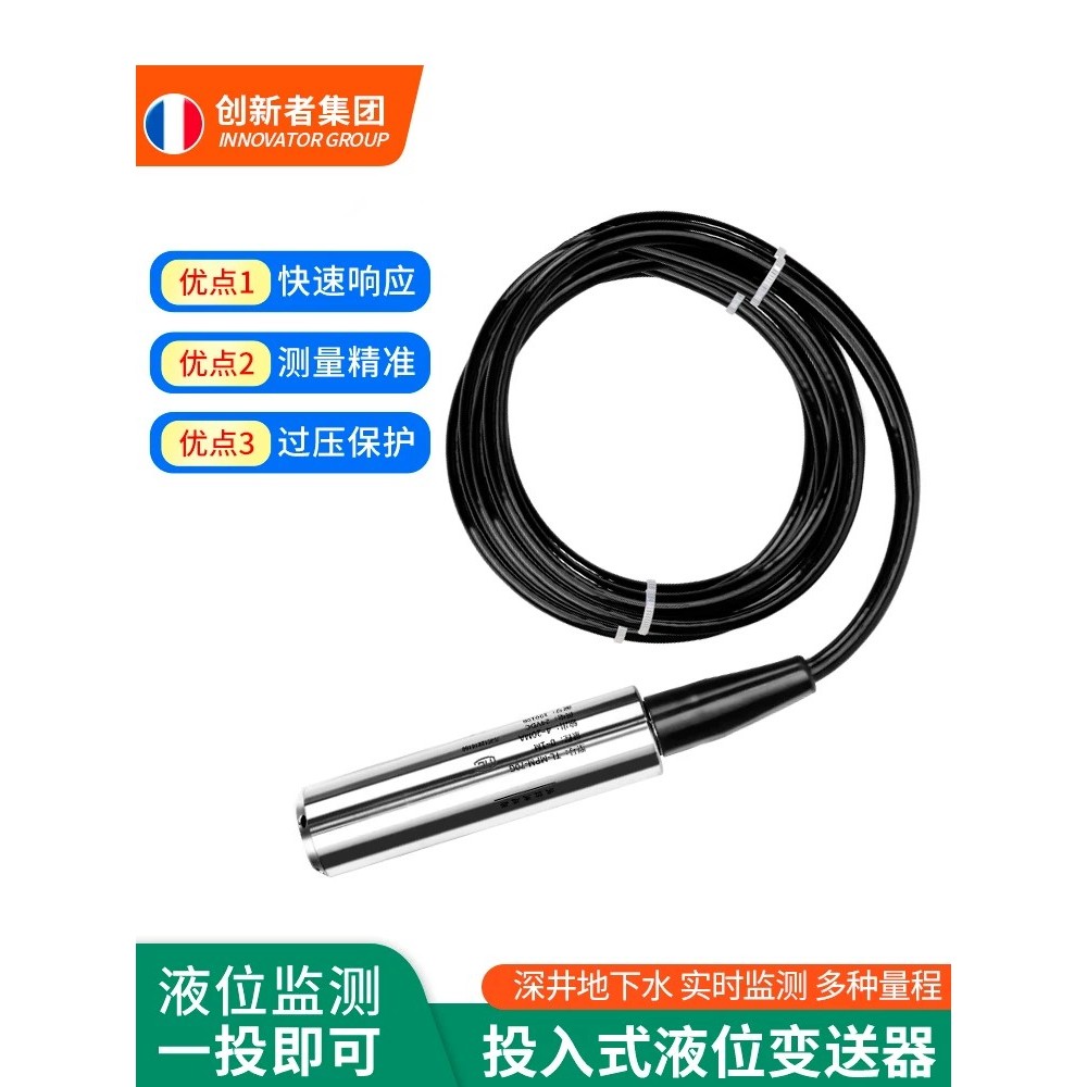 COD/ Submersible level transmitter, display instrument, sensor, level ...