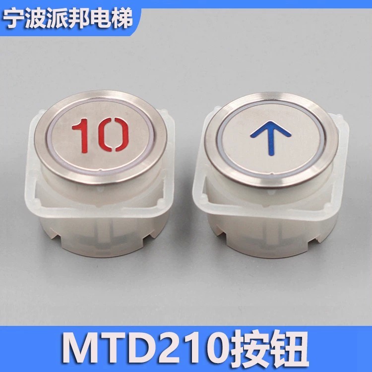 COD/ Elevator button MTD210B LB-30 LW-27 33MM round elevator button ...