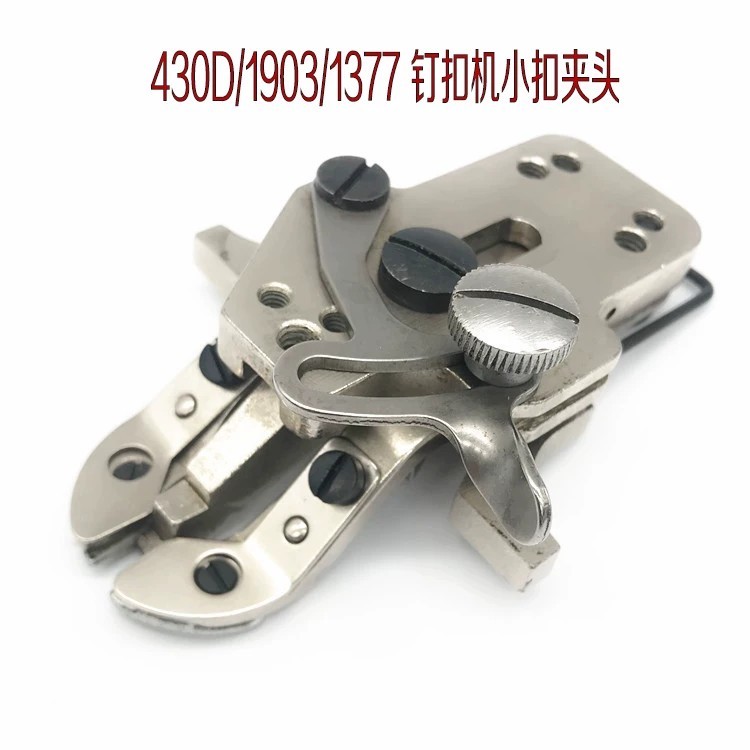 Hot⭐ 1903 button clamp for button sewing machine, 1377 button clamp ...