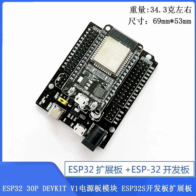 Hot⭐§ ESP32 Expansion Board, ESP32 30P DEVKIT V1 Power Board Module ...