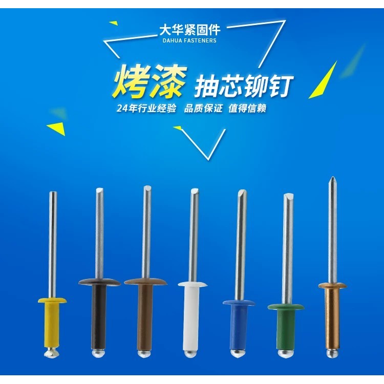 Hot⭐ Colored blind rivets, colored rivets, colored pop rivets, colored ...
