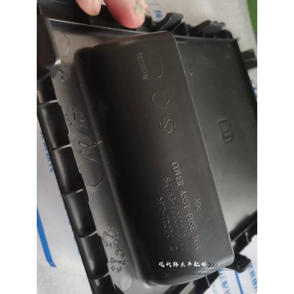 fuse box cover - Best Prices and Online Promos - Oct 2026 | Shopee ...