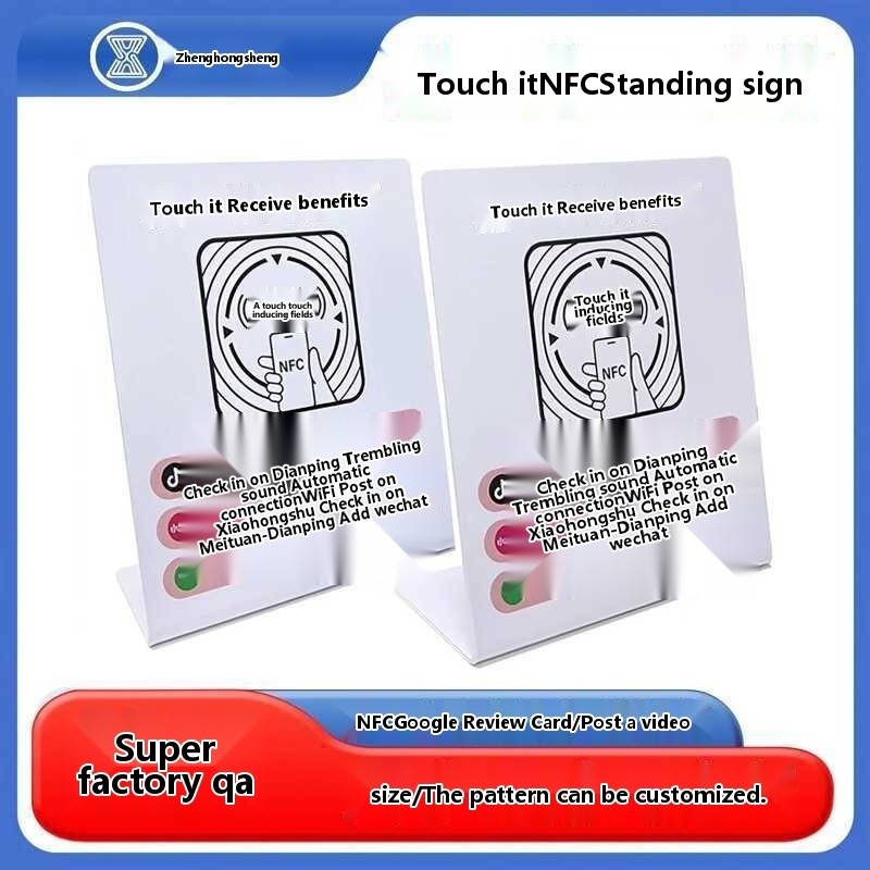 NFC Stand Custom Touch Jump Payment Code Table Sticker Dianping Mini ...