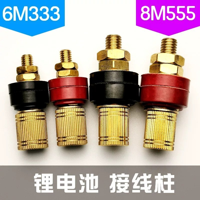 M6 all-copper 333 terminal block, M8 pure copper 555 terminal block ...