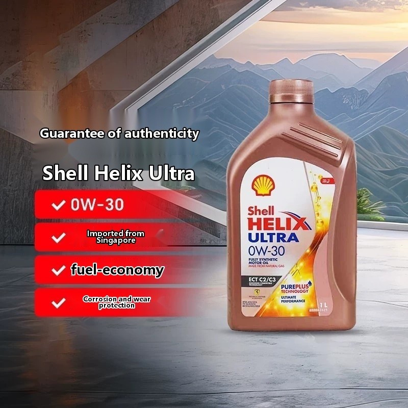 Shop shell ultra helix for Sale on Shopee Philippines