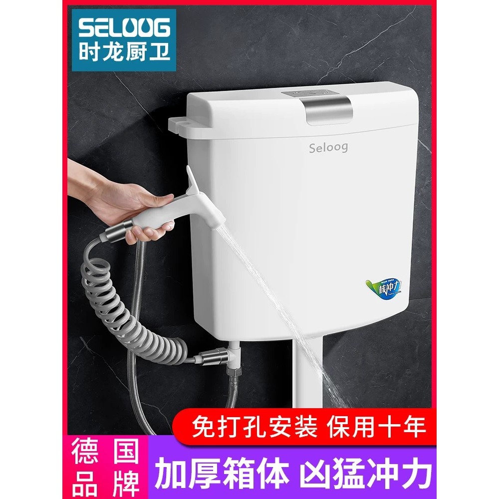 Household bathroom flush toilet with flush tank, wall-mounted squat ...