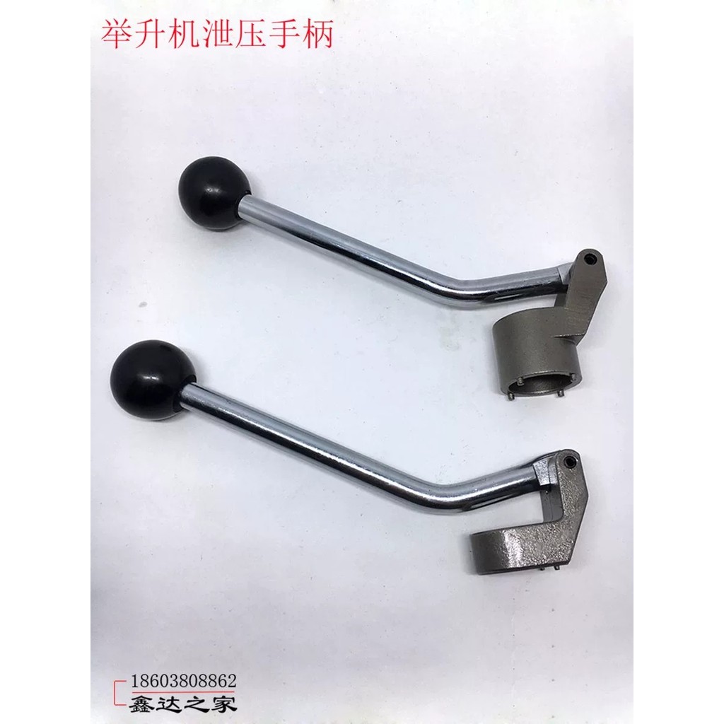 Lift pressure relief valve handle lowering valve accessories power ...