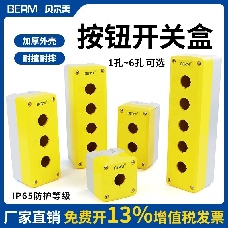 Pushbutton switch box with 123456 holes, control box for start, stop ...