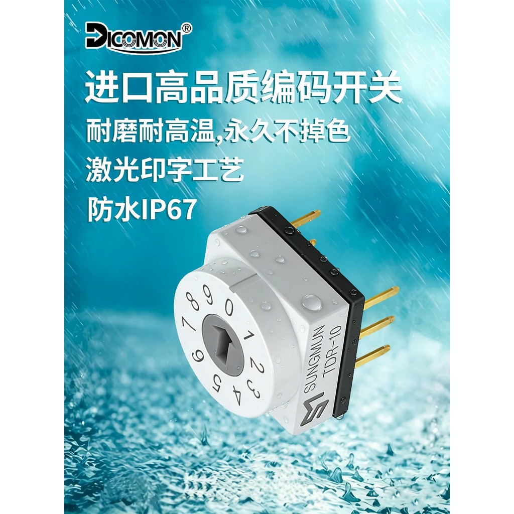 Korean 8421 Rotary Encoder Switch TDR-10 16 Controller Miniature Band ...