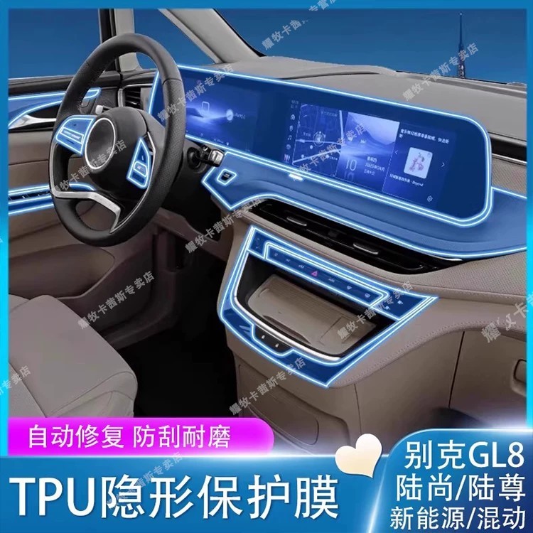2024-2026 Buick GL8 Hybrid, Land Cruiser, and Land Cruiser Premium ...