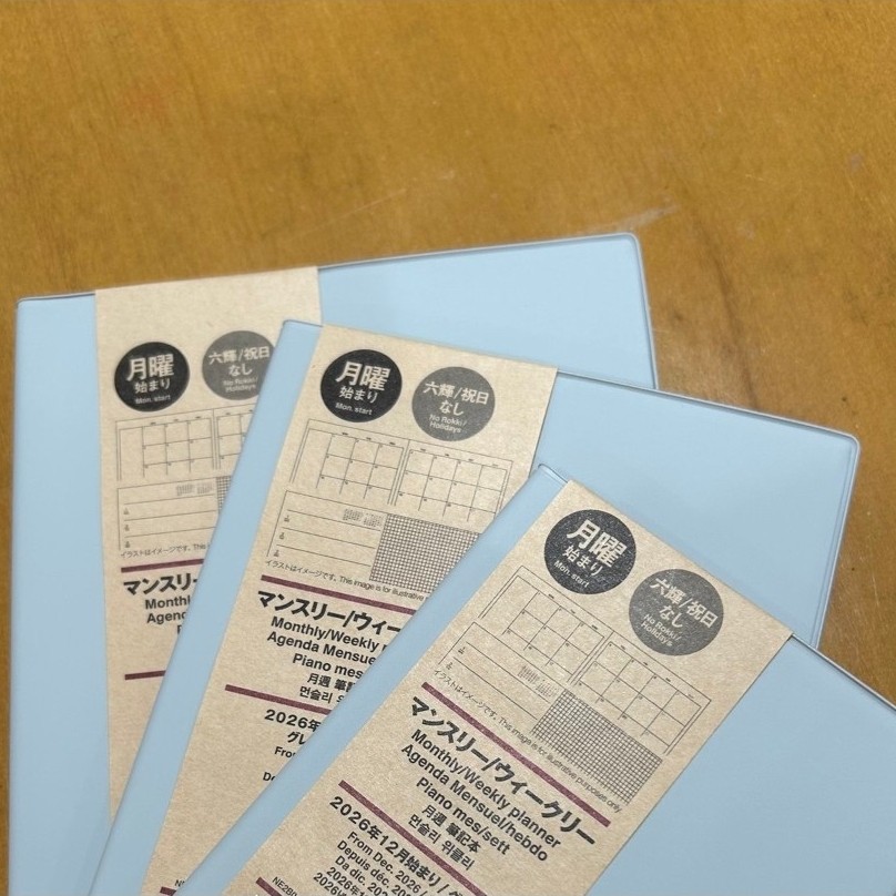 Shop muji monthly planner notebook for Sale on Shopee Philippines