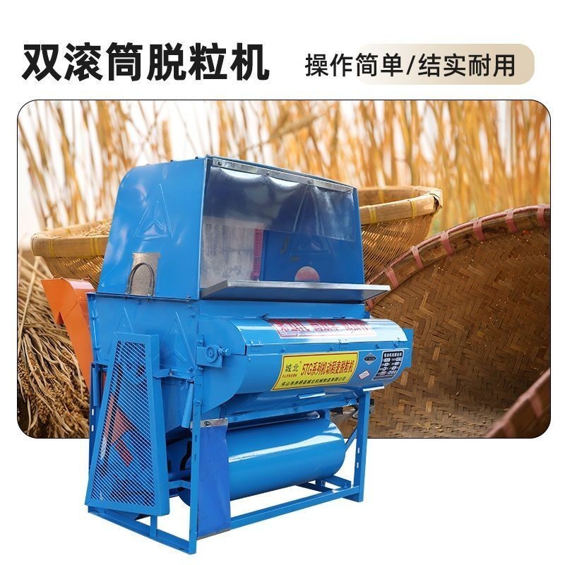 rice threshing machine - Best Prices and Online Promos - Oct 2026 ...