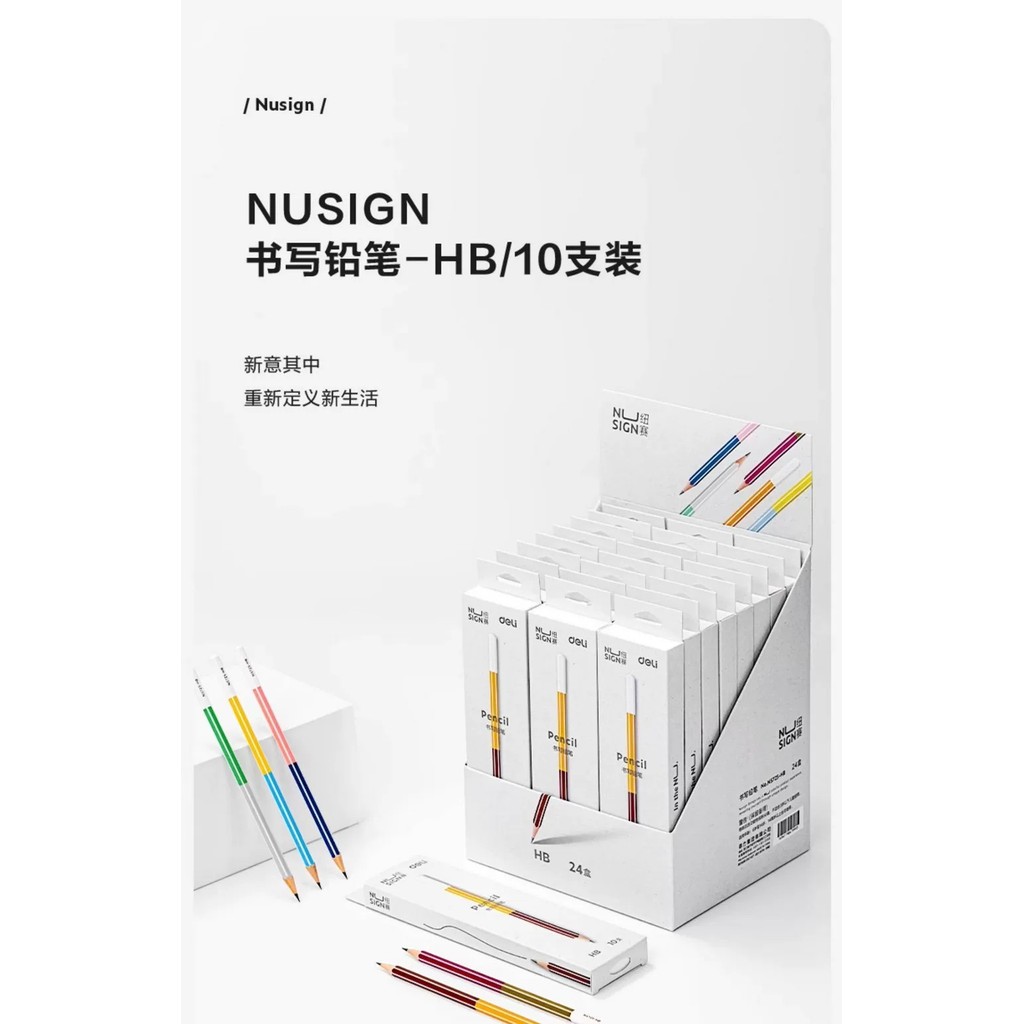 Deli Newcell 2B pencil, HB pencil, special for elementary school ...
