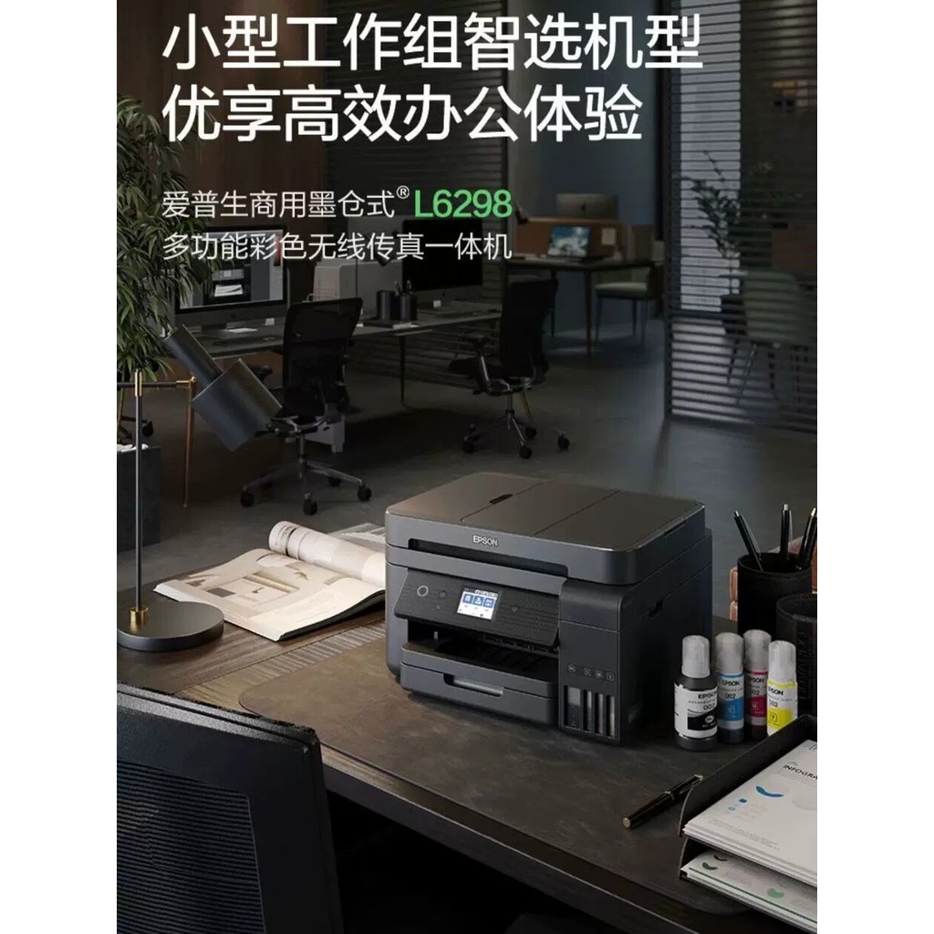 Epson L6279 Ink Tank Color Multifunction Inkjet Printer, All-in-One ...