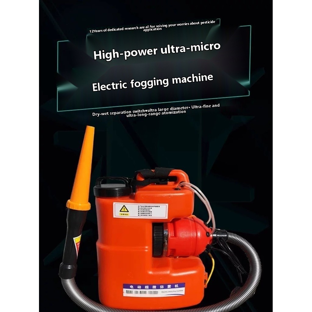 Electric Ultra-Micro Mist Fogger High Power Agricultural High-Pressure ...