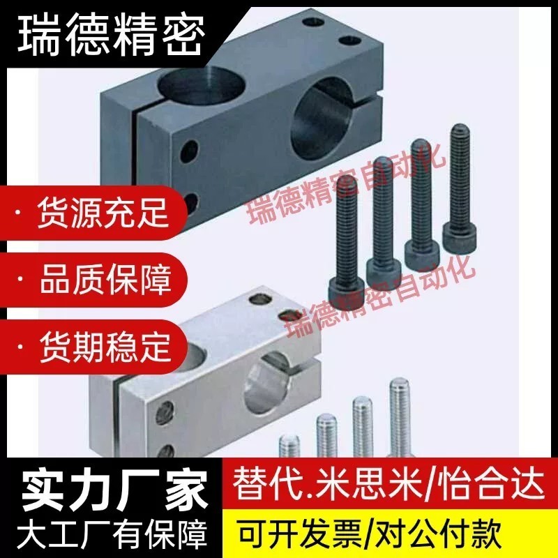 Support clip, double-locking cross connector, optical axis fastener ...