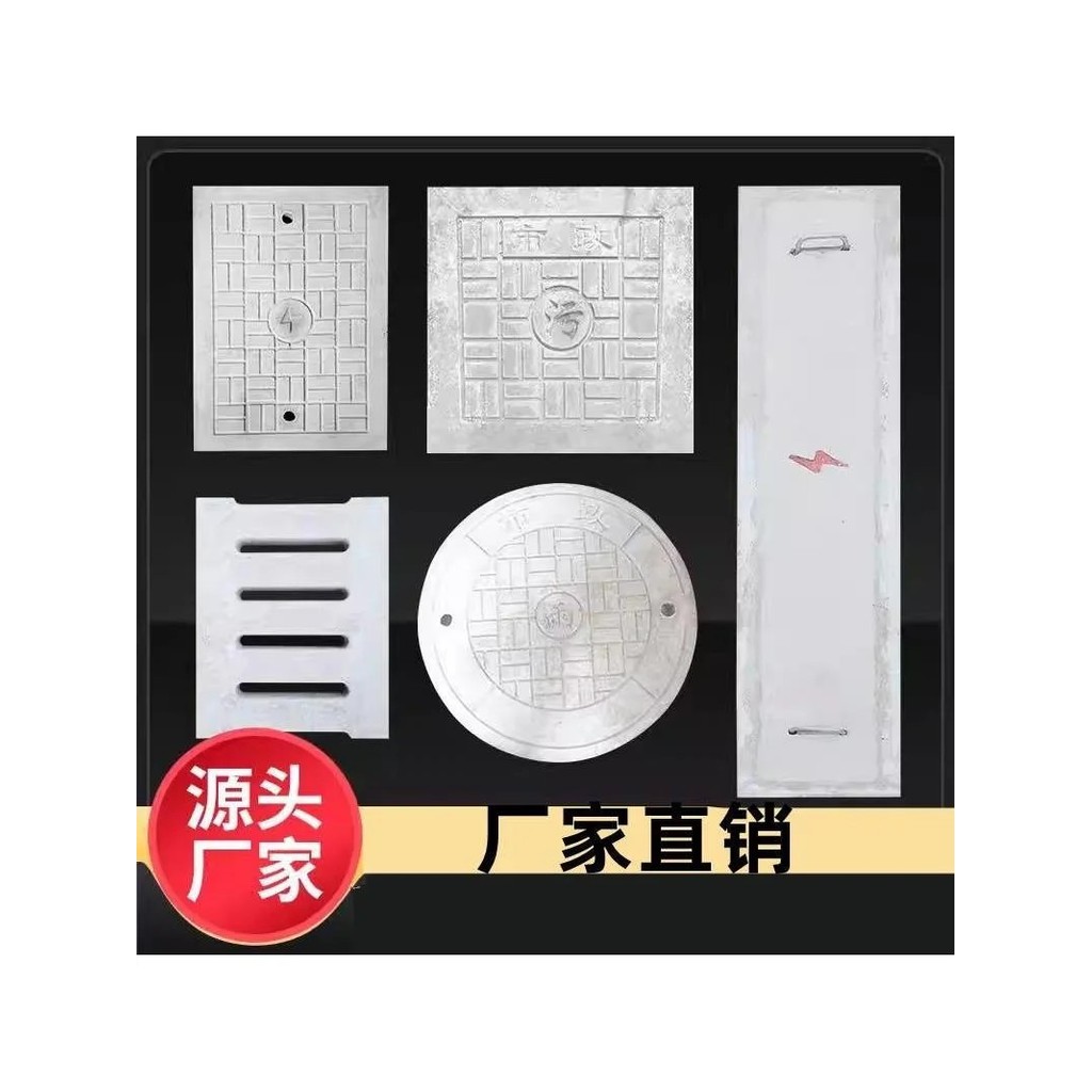 Concrete sewer covers, cement steel fiber manhole covers, Yuanfang ...