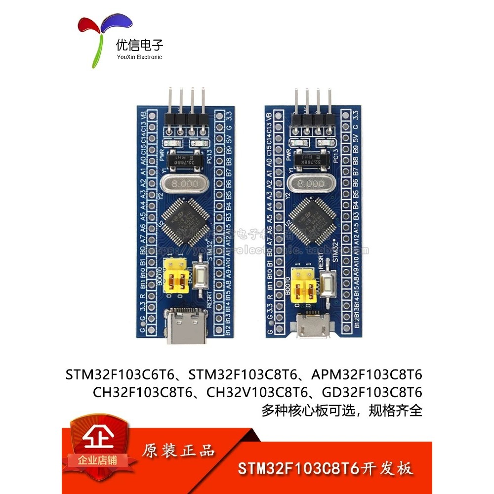 STM32F103C8T6/C6T6 Core Development Board, Microcontroller Learning ...