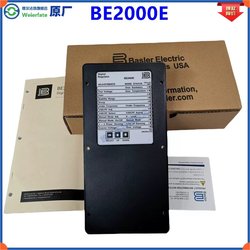 Hot⭐ BE2000E voltage regulator board, Basler AVR automatic voltage ...