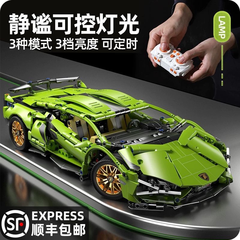 2025 Remote Control Car Genie Building Block Model Racing Car Boy ...