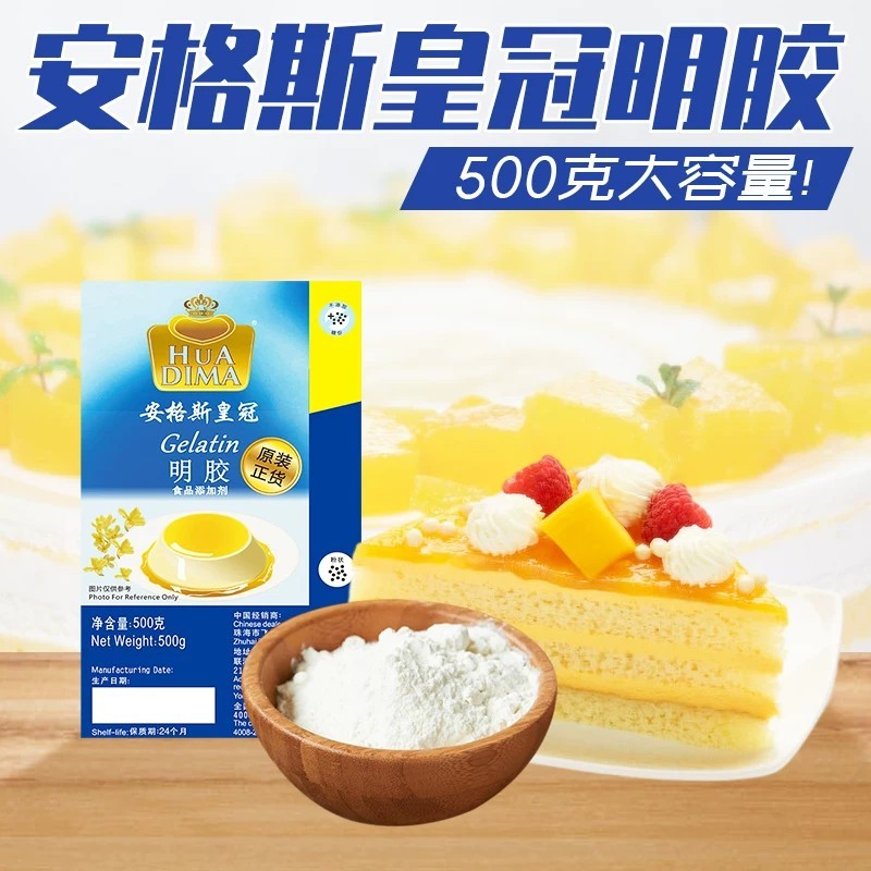 COD/ Gelatin powder, transparent gelatin powder, 500g, Gelatin powder ...