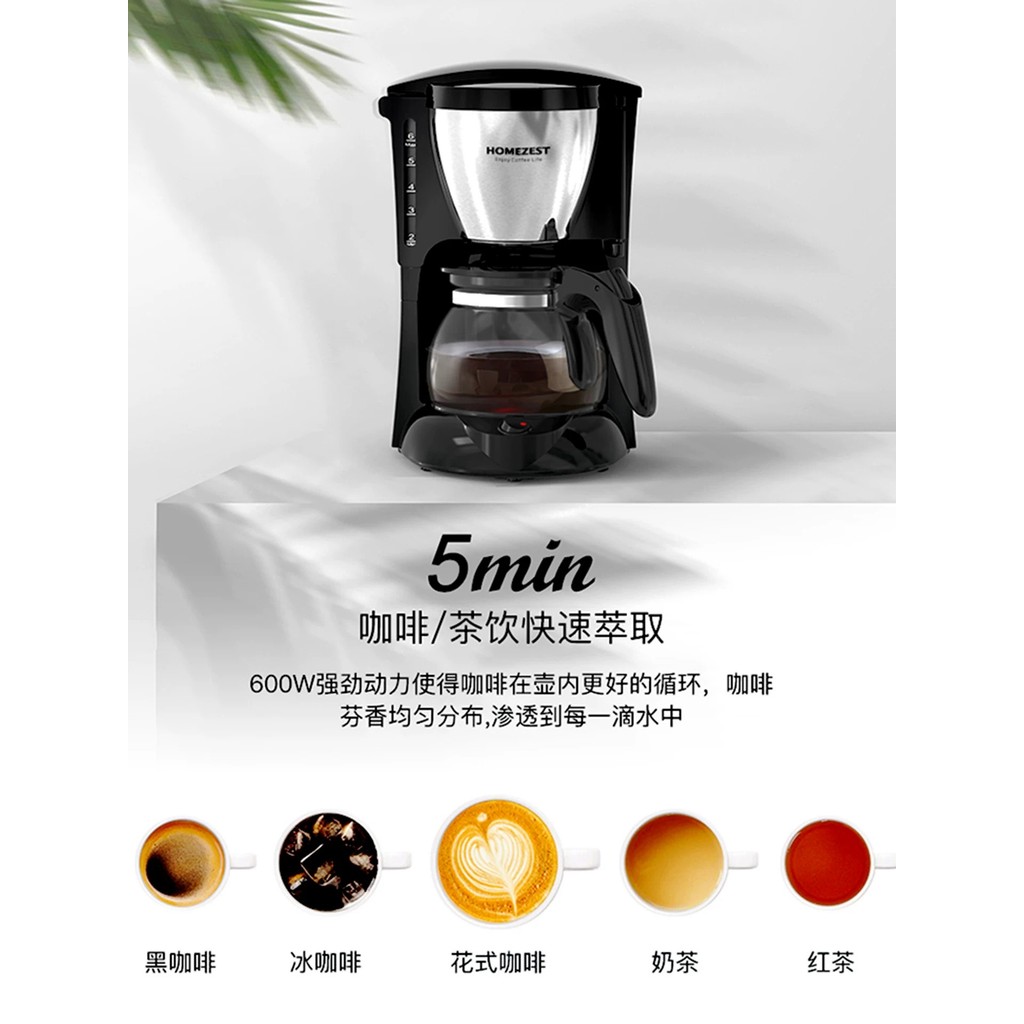 COD/ HOMEZEST German home coffee maker, small fully automatic American ...
