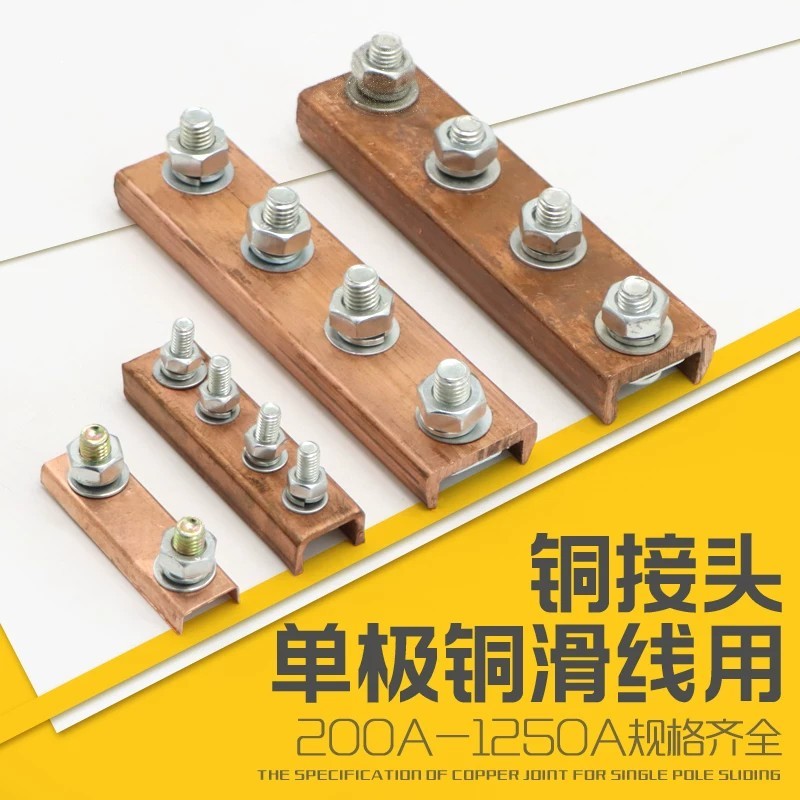 COD/ Crane overhead crane HD single-pole conductor rail accessories ...