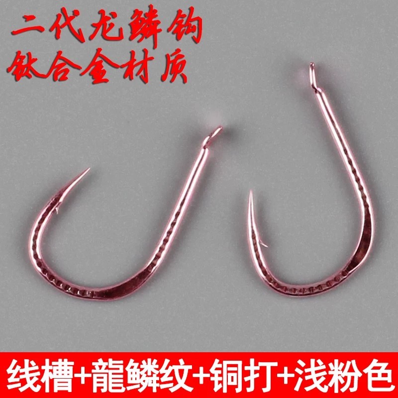 COD/ Genuine fishing hooks, dragon scale steel needles, copper-tipped ...