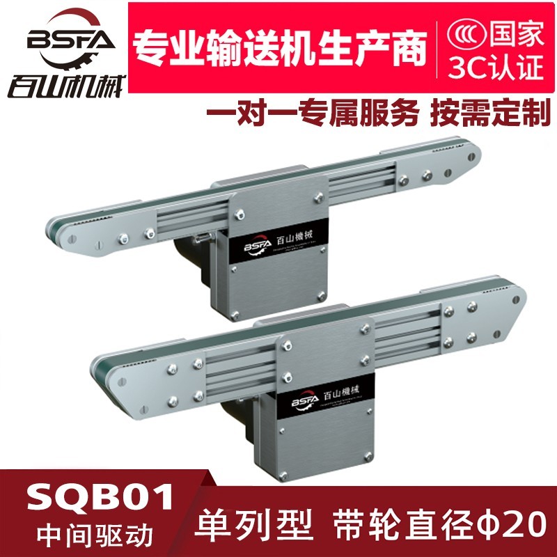line small conveyor - Best Prices and Online Promos - Oct 2026 | Shopee ...