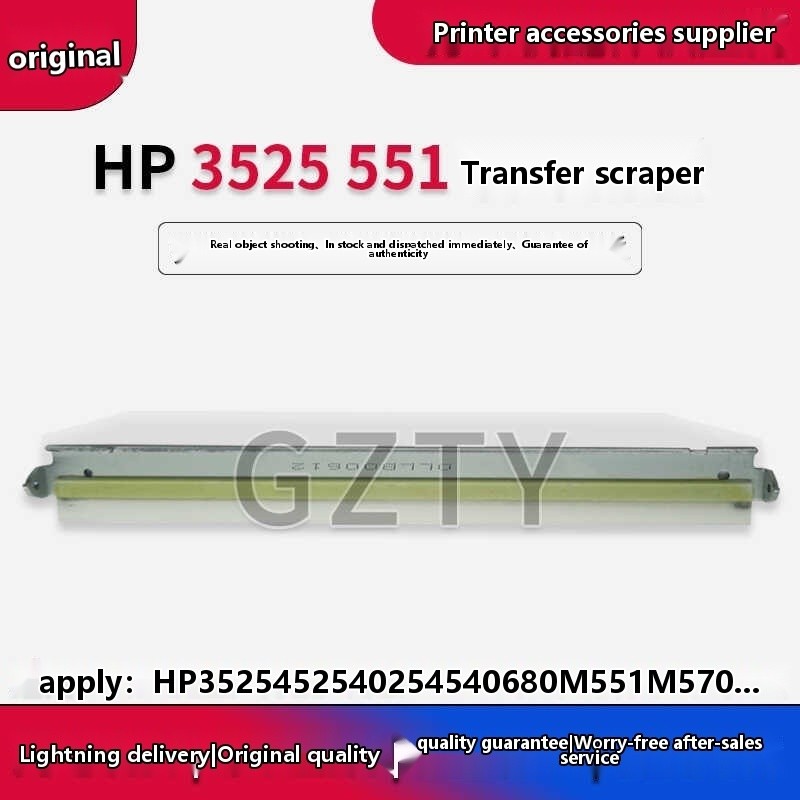 HP CP3525 4525 4025 4540 680 M551 M570 Transfer Scraper Cleaning ...