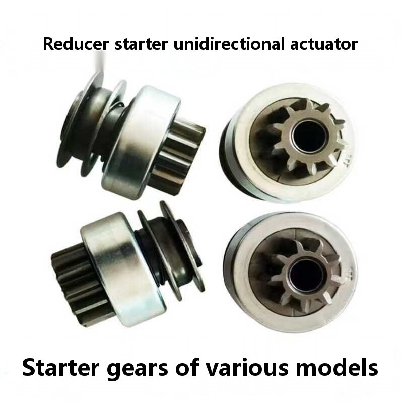 Starter gear swing wheel eccentric dual disc unidirectional device ...