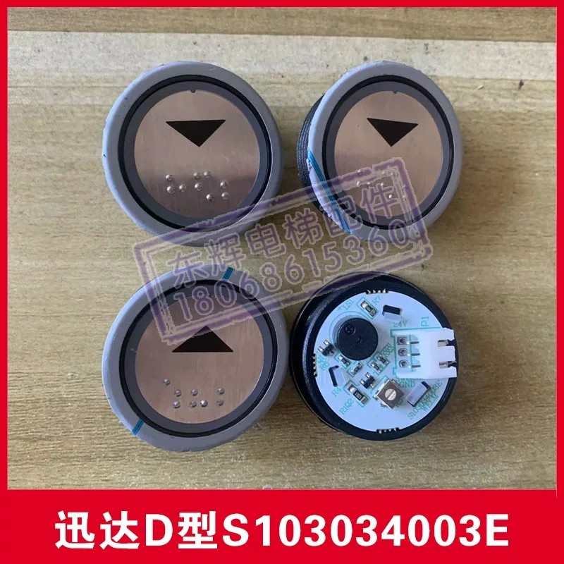 Schindler D-type elevator button S103034003E WELM button with buzzer ...