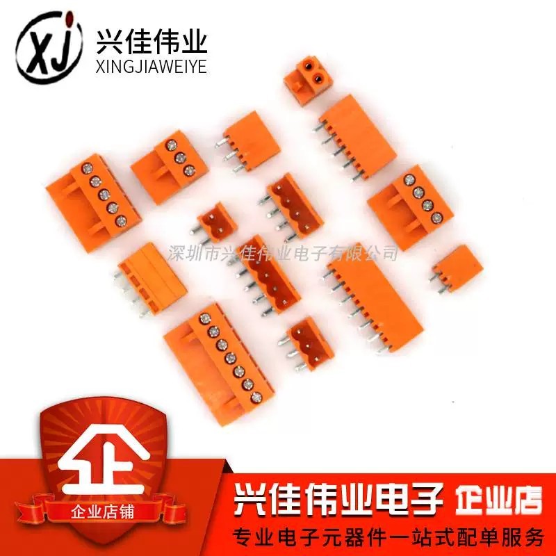 Orange | HT3.96 connector 2P/3/4/5/6/7/8-12P terminal block, straight ...