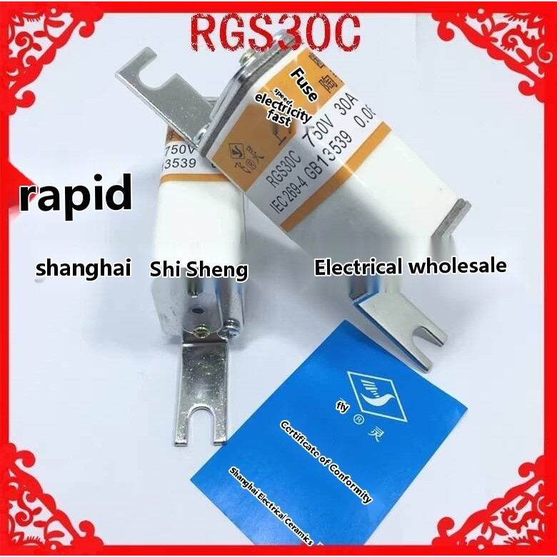 RGS30C Shanghai Electric Feiling RS0 fast-blow fuse RS30A train fuse ...