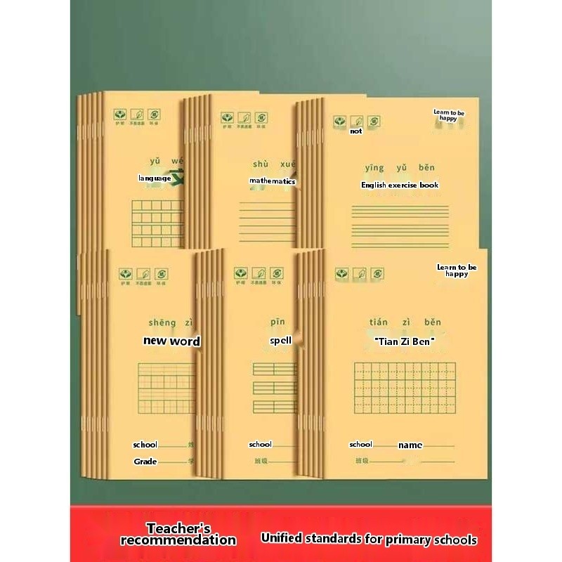 COD/Special Homework Primary School Students, Kraft Paper Pinyin ...