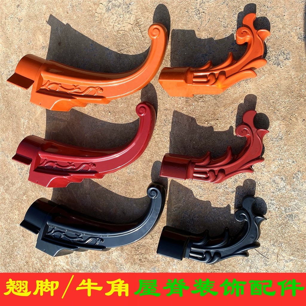 ASA synthetic resin tile accessories with upturned corners, roof ridge ...