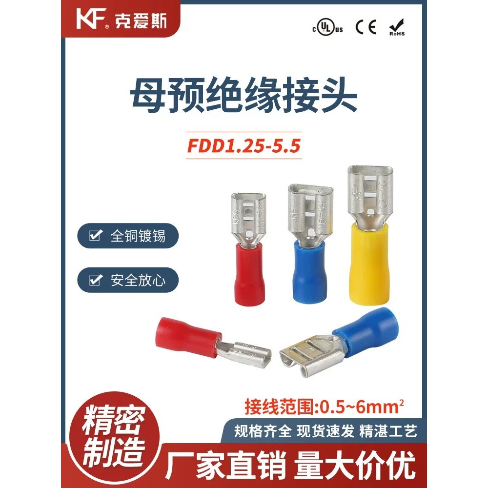 KF/KiS pre-insulated connectors, FDD crimp terminals, spring-loaded ...