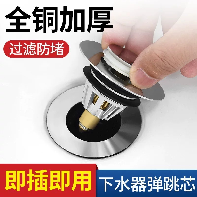 Washbasin drain plug, drain pipe, spring-loaded plunger, stainless ...