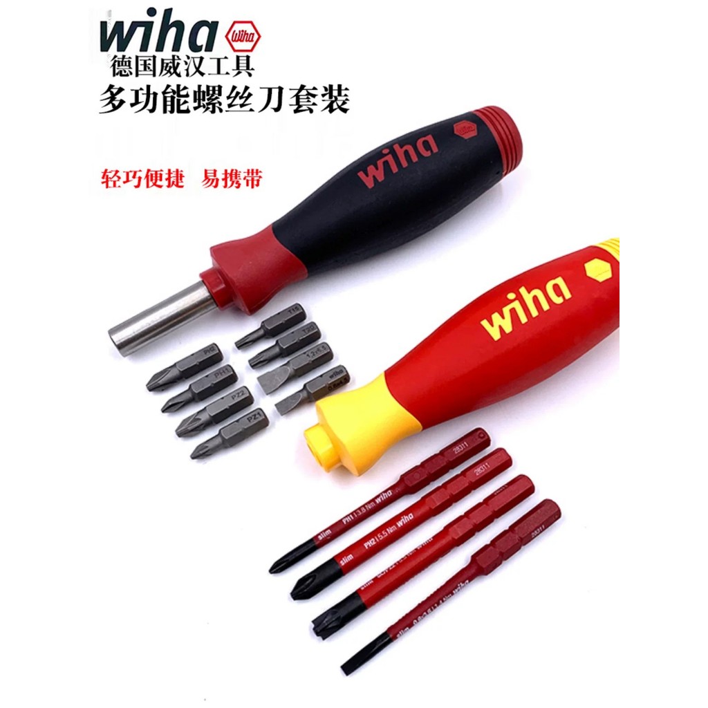 Wiha screwdrivers imported from Germany, screwdriver numbers 45296 ...