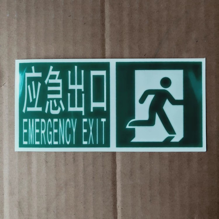 Yutong Bus School Bus Emergency Exit Signs Double-sided Fluorescent ...