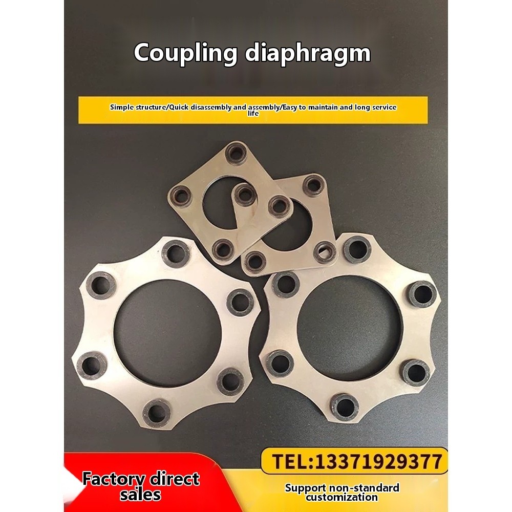 Non-standard custom 304 stainless steel lamination coupling diaphragm ...