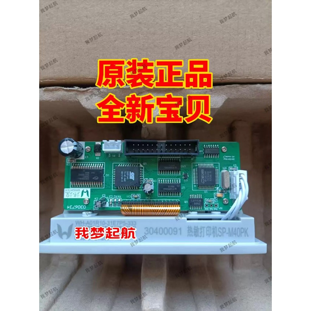Brand new Gulf JB-QG/QT-GST5000 GST500 9000 fire alarm control panel ...