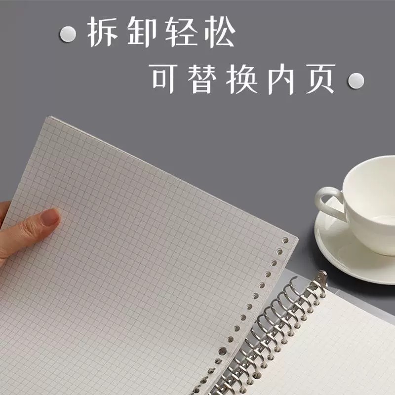 COD/ A4 loose-leaf notebook, B5 transparent coil grid notebook paper ...