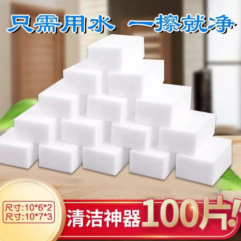 COD/ Custom-made marathon absorbent and cooling sponge blocks, soft and ...
