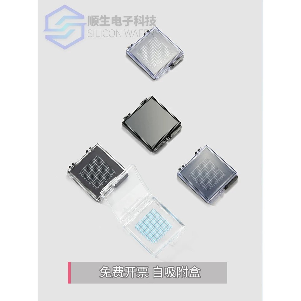 COD/ Shunsheng Electronics chip storage box, sample wafer box, self ...