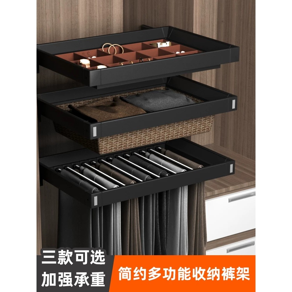 Hot⭐☏ Wardrobe pull-out baskets, trouser racks, built-in pull-out and ...