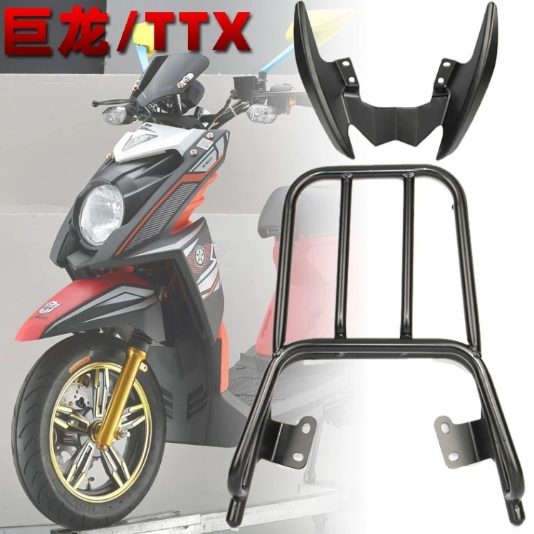 Hot⭐☮ TTX electric vehicles, including the 