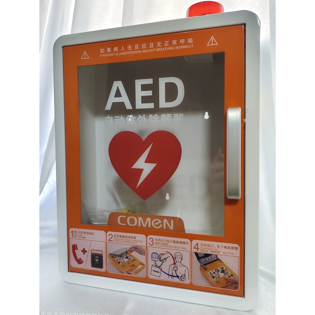 Shop automated external defibrillator for Sale on Shopee Philippines