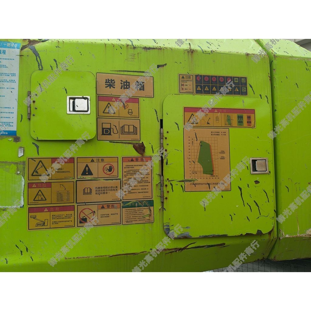 Zoomlion boom truck lower control door, Zoomlion diesel boom truck lock ...