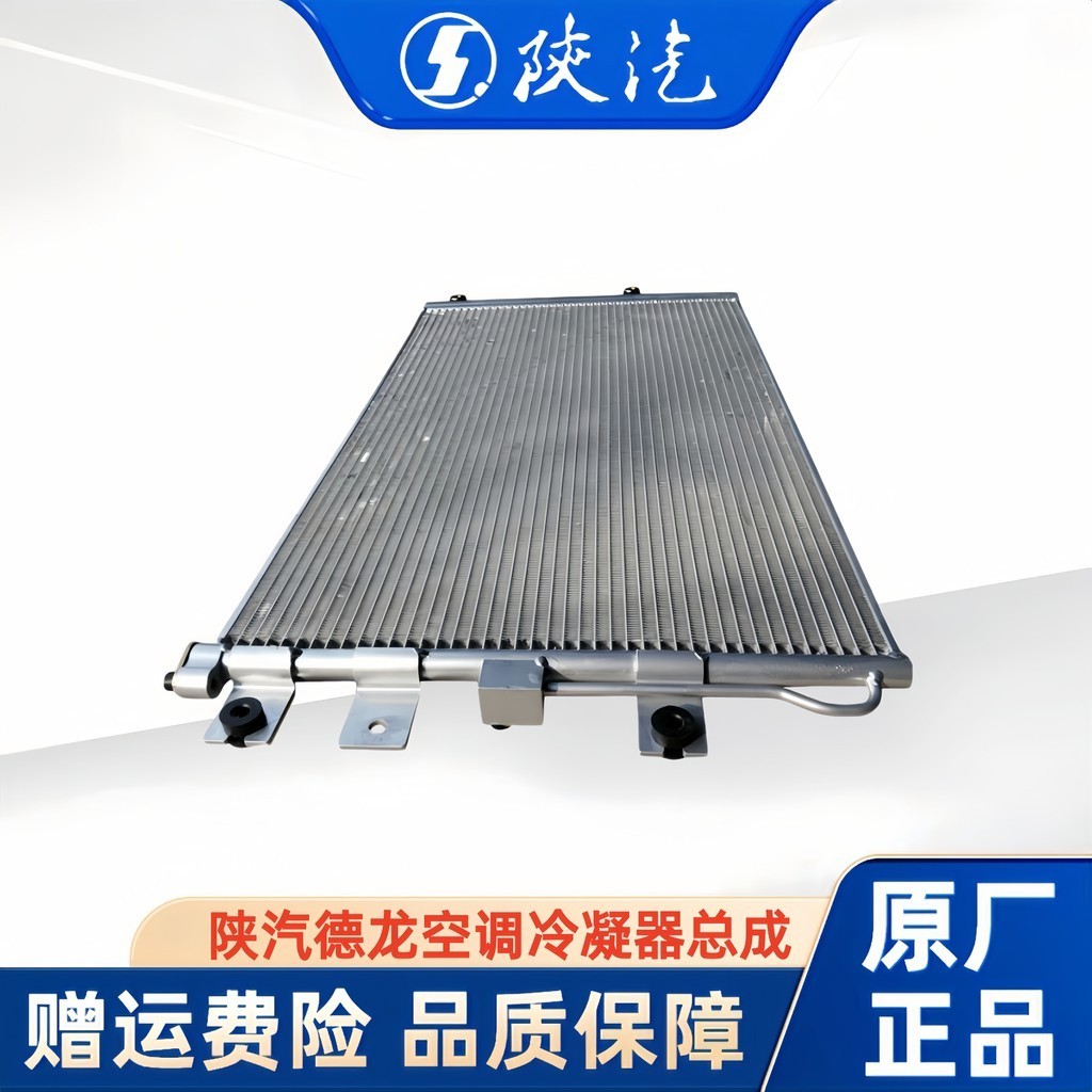condenser auto aircon - Best Prices and Online Promos - Oct 2026 ...